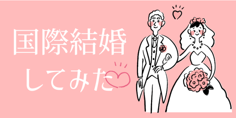 カワイイがいっぱい！ワンダーランド